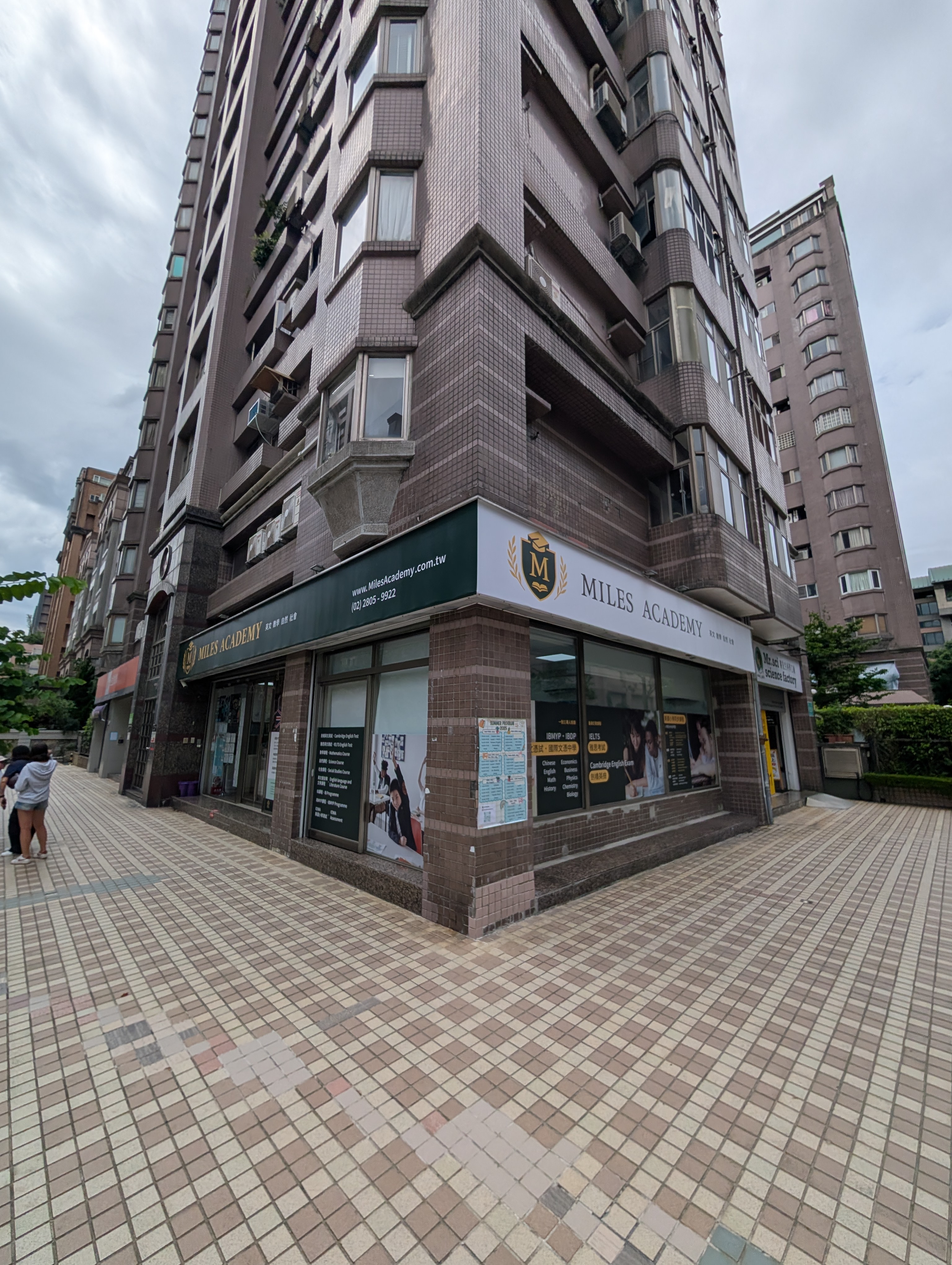 A full view of Miles Academy's storefront shot from the corner